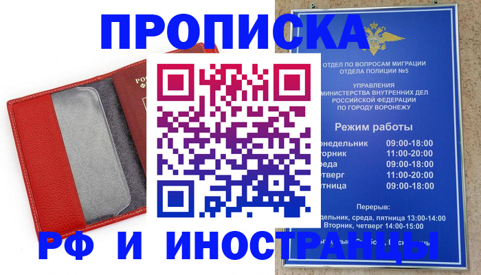 пропишу в квартире в Дальнегорске