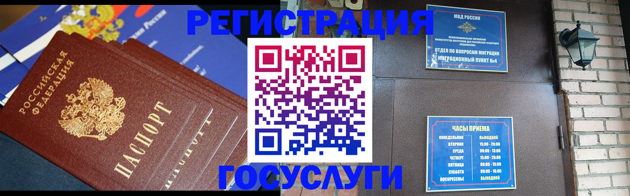 пропишу в квартире в Дальнегорске